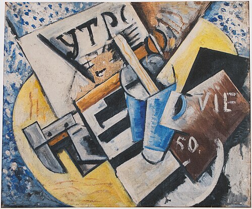 Hammer and Cup, 1915, Nadeschda Oudaltsova