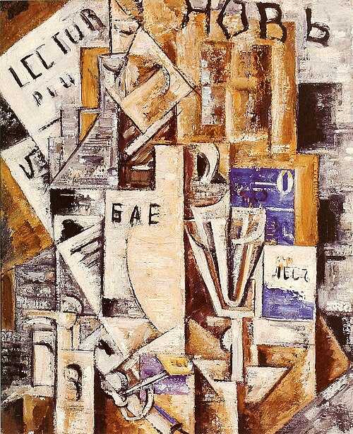 Untouched Land, 1914, Nadezhda Udaltsova
