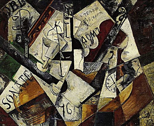 Still Life with Musical Instruments, 1915, Nadezhda Udaltsova