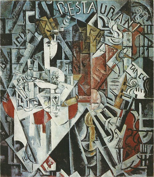 Restaurant, 1915, Nadezhda Udaltsova