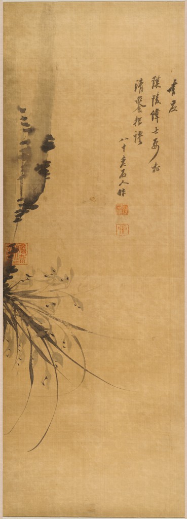 Orchids and Rocks, 1897, Heungseon Daewongun
