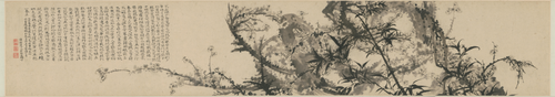 石涛梅竹图卷, , Shitao