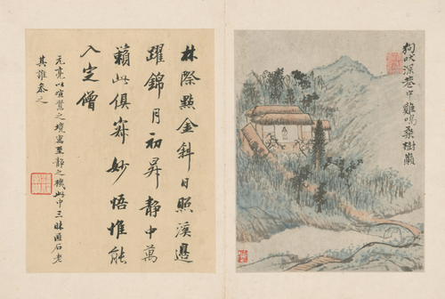 石涛陶渊明诗意图册, , Shitao