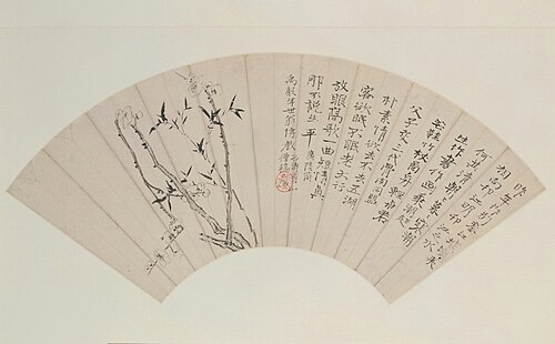 原济梅竹双清图扇页, , Shitao