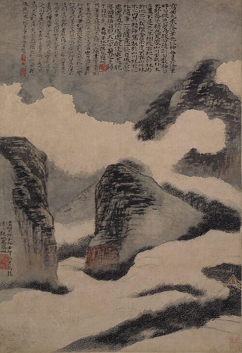 石涛云山图轴, , Shitao