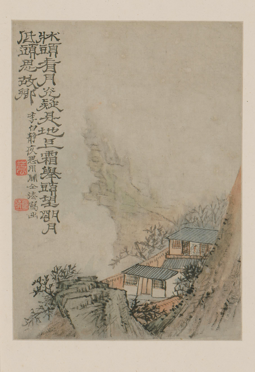 原济山水册, , Shitao
