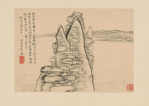 原济山水册, , Shitao