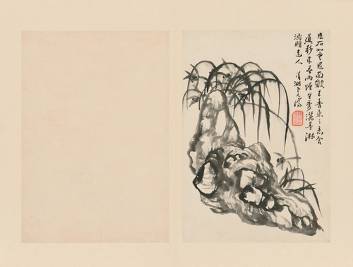 原济兰竹册－兰石, , Shitao