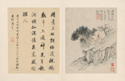 原济陶渊明诗意册, , Shitao