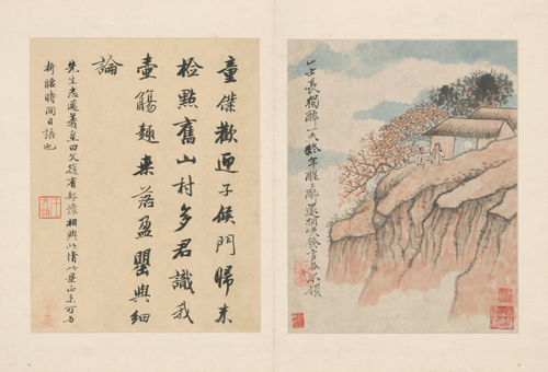 原济陶渊明诗意册, , Shitao