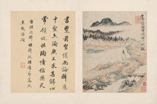 原济陶渊明诗意册, , Shitao