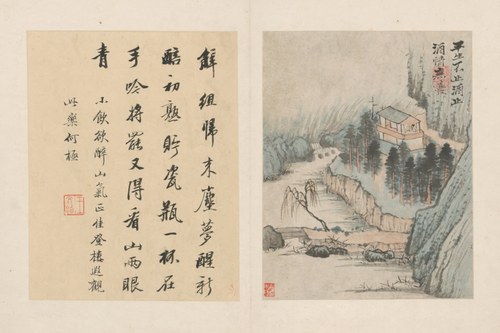 原济陶渊明诗意册, , Shitao