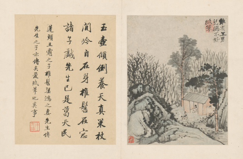 原济陶渊明诗意册, , Shitao