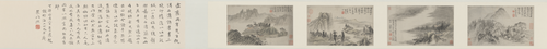 原济山水图卷, , Shitao
