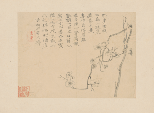 原济梅花册单页, , Shitao