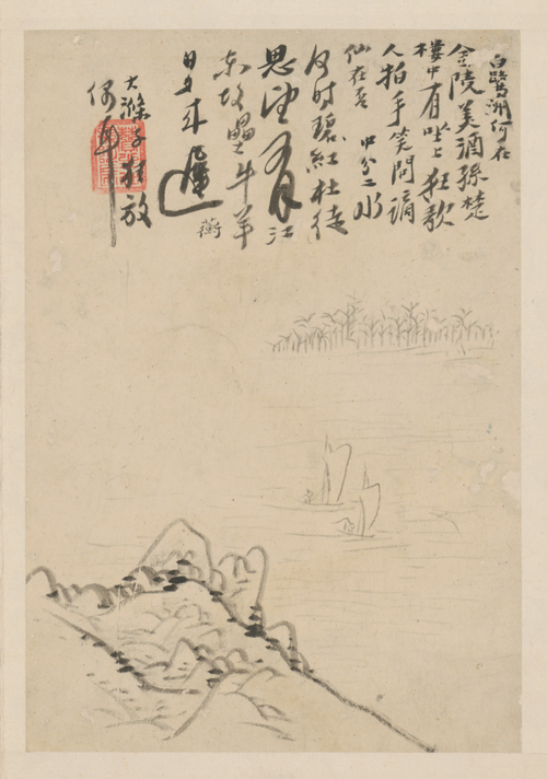 原济金陵十景图册, , Shitao