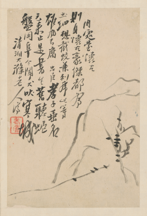 原济金陵十景图册, , Shitao