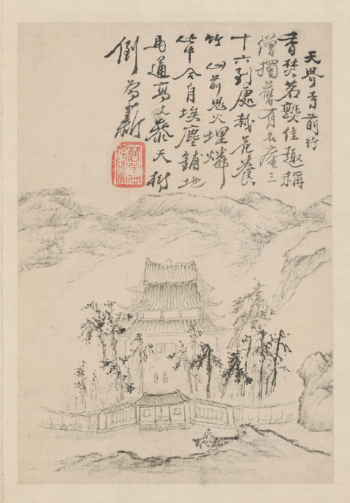 原济金陵十景图册, , Shitao