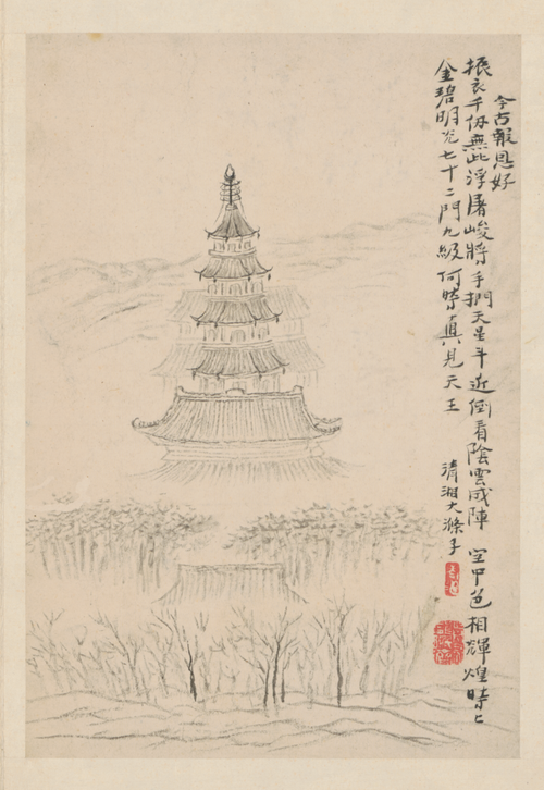 原济金陵十景图册, , Shitao