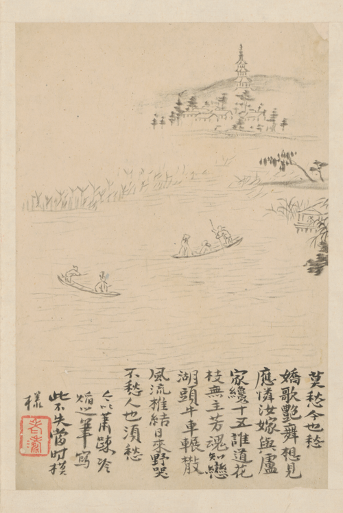 原济金陵十景图册, , Shitao