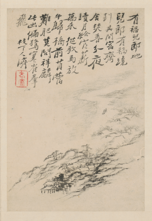 原济金陵十景图册, , Shitao