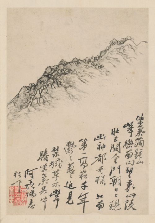 原济金陵十景图册, , Shitao