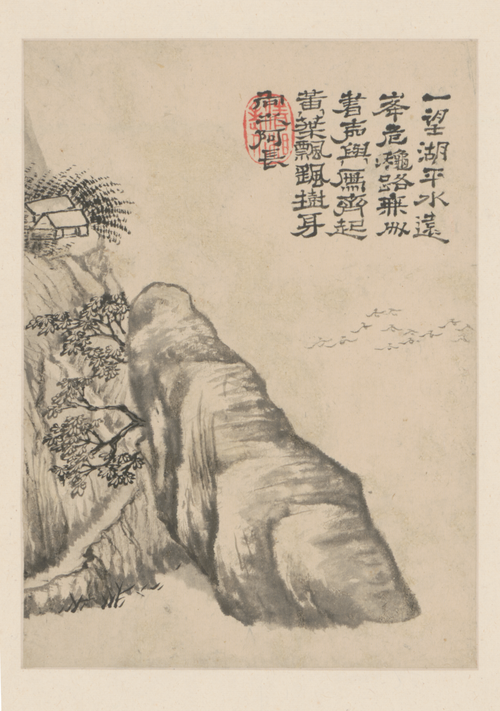 石涛山水图册, , Shitao