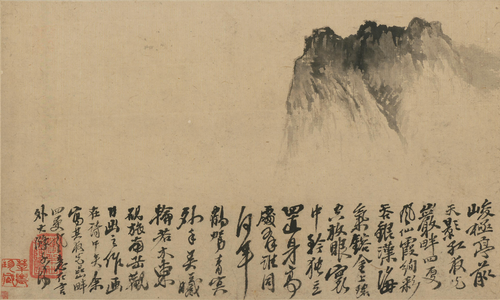 原济山水图册第三开, , Shitao