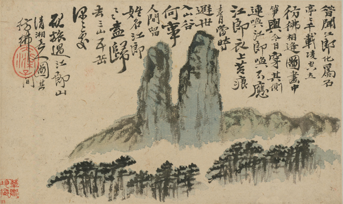 原济山水图册第四开, , Shitao