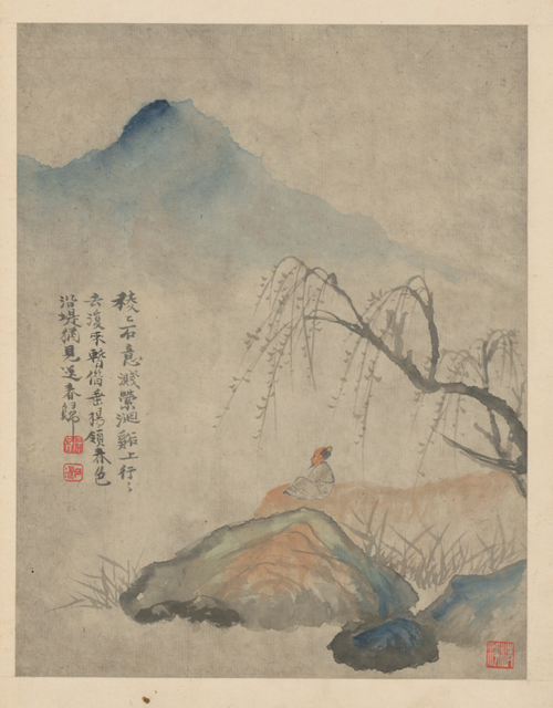 原济杂画图册, , Shitao
