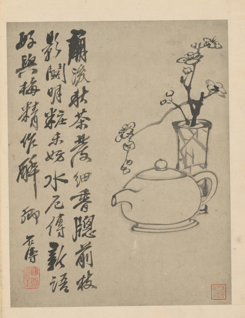 原济杂画图册, , Shitao