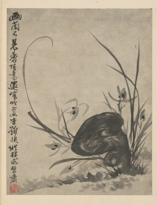原济杂画图册, , Shitao