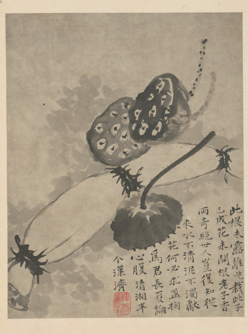 原济杂画图册, , Shitao
