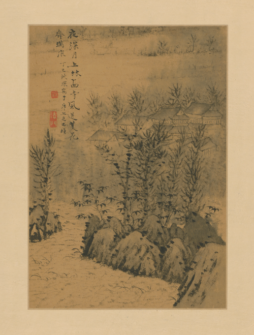 石涛山水图册, , Shitao