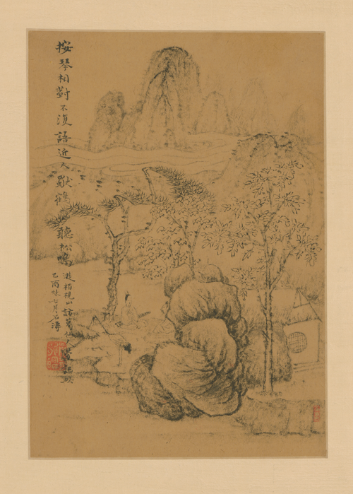 石涛山水图册, , Shitao