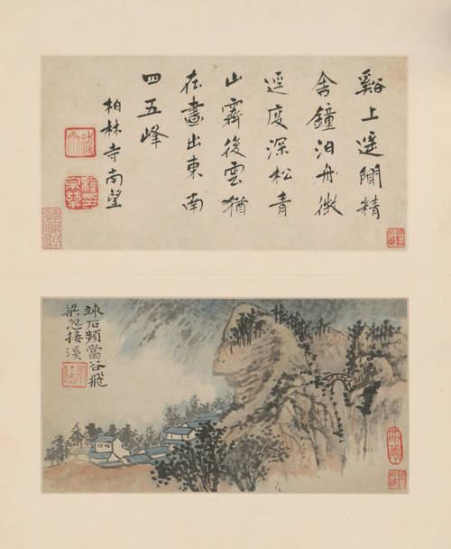 原济山水图册, , Shitao