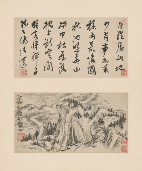 原济山水图册, , Shitao
