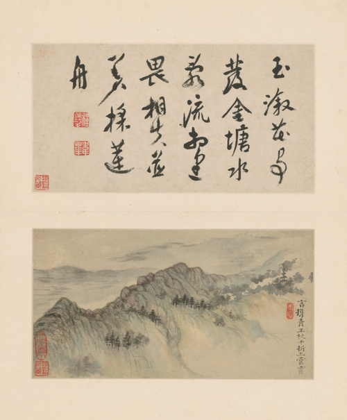 原济山水图册, , Shitao