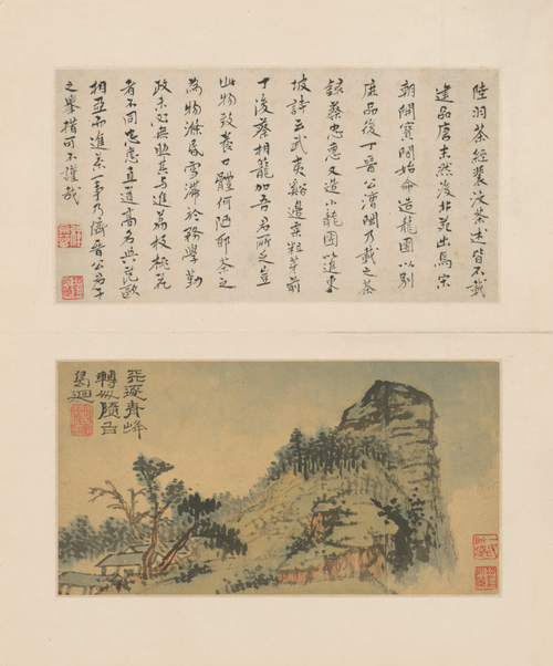 原济山水图册, , Shitao