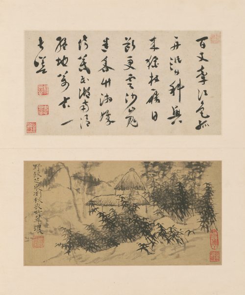 原济山水图册, , Shitao