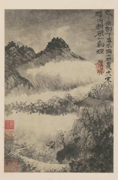 原济黄山游图册, , Shitao