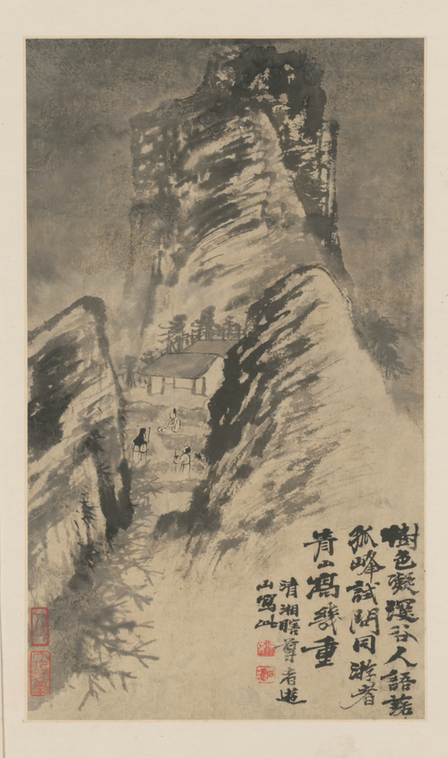 原济黄山游图册, , Shitao