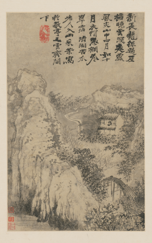 原济黄山游图册, , Shitao