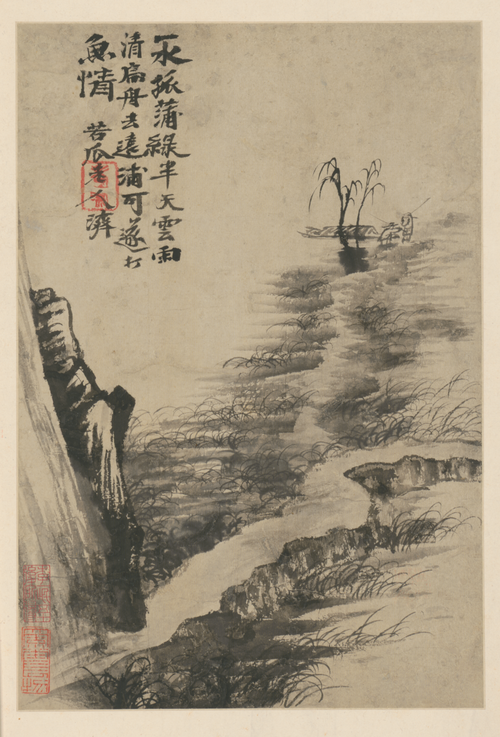 原济黄山游图册, , Shitao