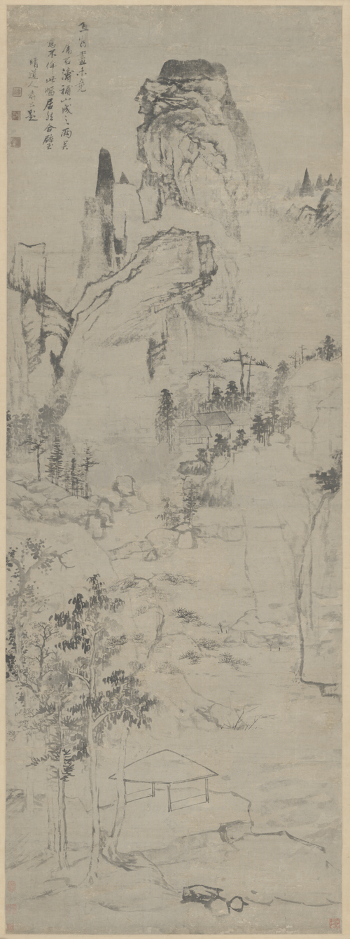 查士标、原济合画山水图轴, , Shitao