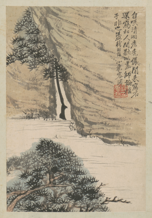 原济山水图册, , Shitao