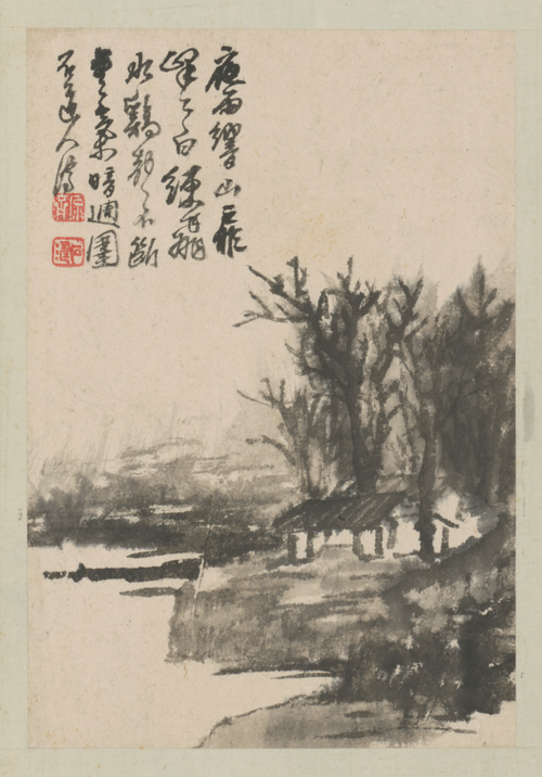 原济山水图册, , Shitao