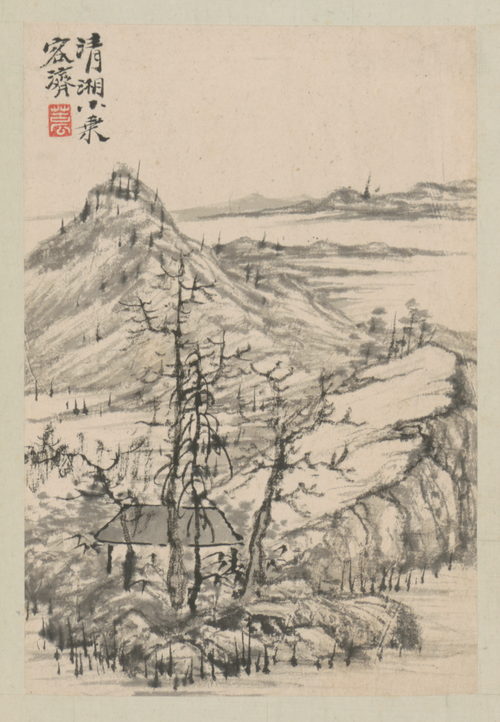 原济山水图册, , Shitao