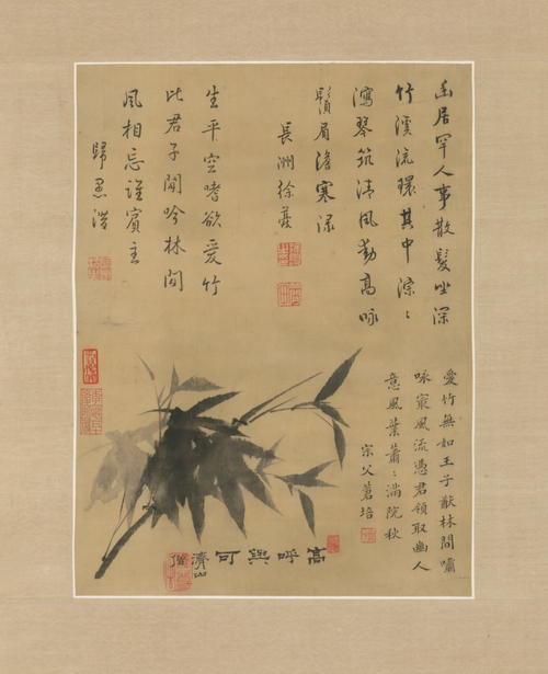 原济墨竹图轴, , Shitao