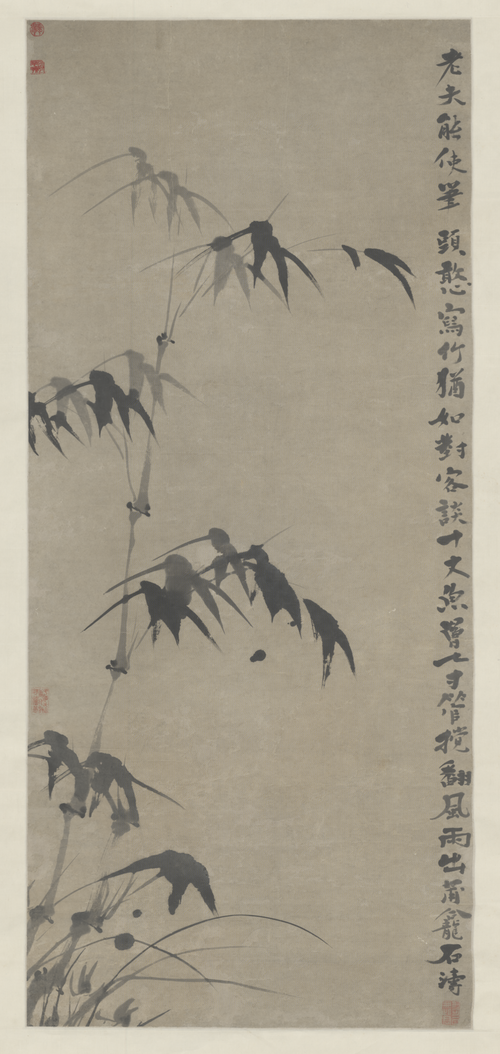 原济墨竹图轴, , Shitao